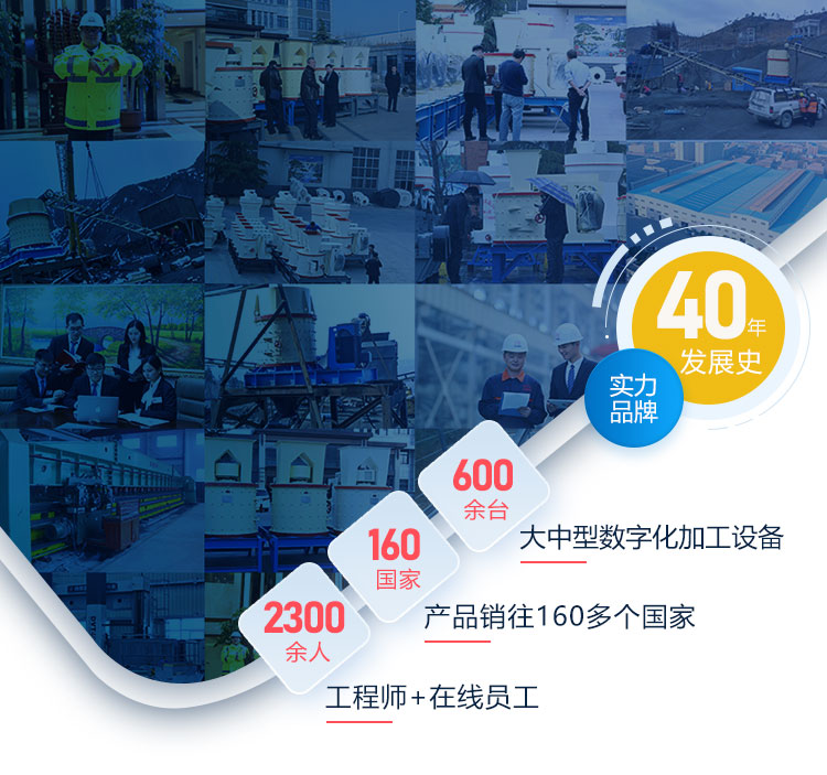 红星机器实力强