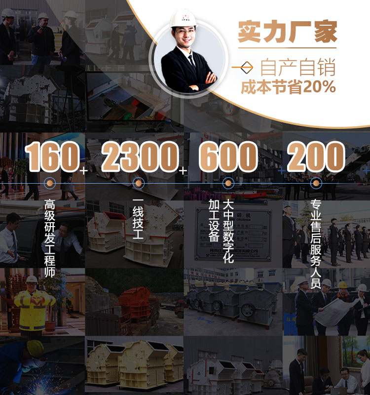 红星机器厂家实力雄厚